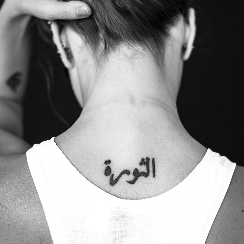 A Jordanian Photographer is Making the Mark with Arab Ink